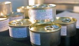 宇宙罐头爆料视频